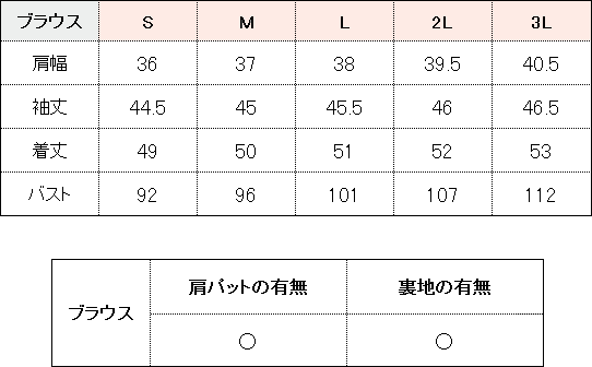 大きいサイズ